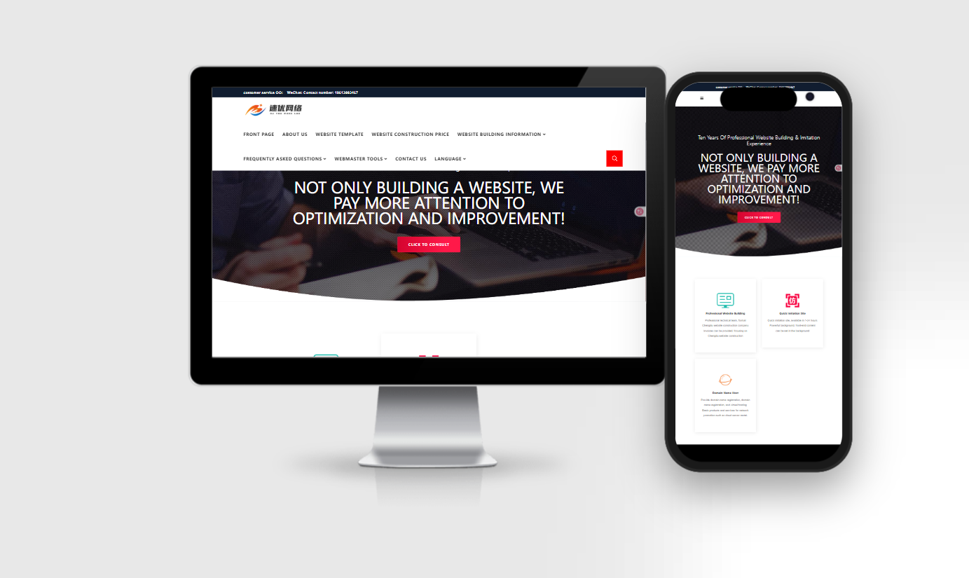 【仿欧宝亚博】娱乐城包网源码/娱乐城源码/D足球信用盘源码-